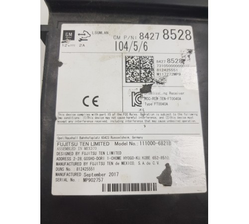 Магнитола медиацентр радиоприемник