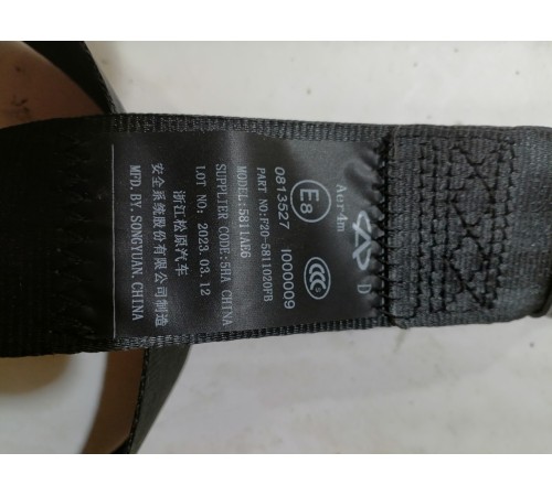 Ремень безопасности передний правый