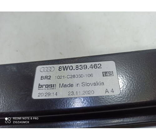 Стеклоподъемник (задний правый)