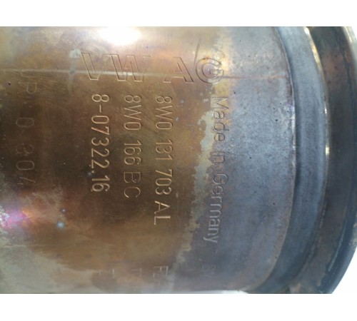 Катализатор