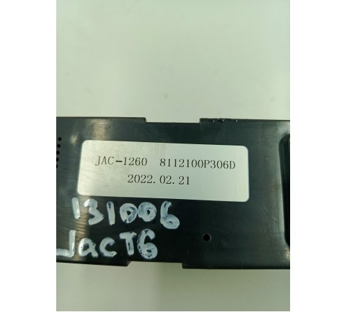 Блок управления климат контролем передний