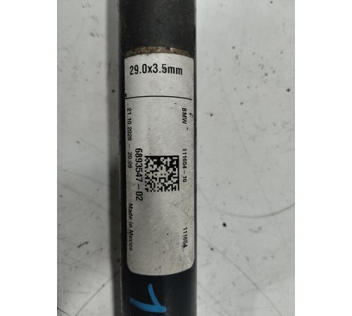 Стабилизатор поперечной устойчивости задний