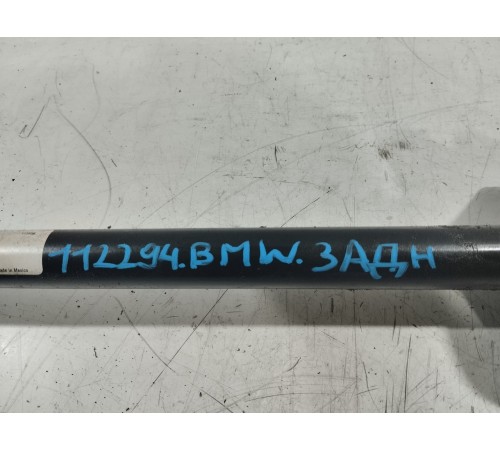 Стабилизатор поперечной устойчивости задний