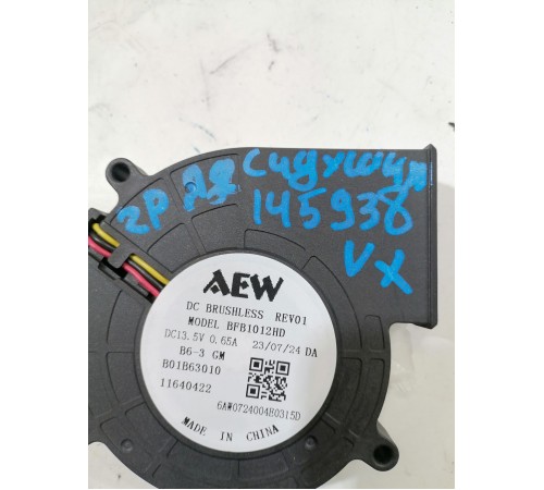 Вентилятор сиденья второго ряда