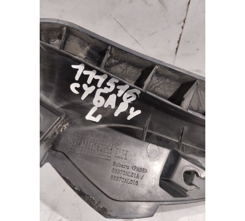 Датчик закрытия крышки багажника левый