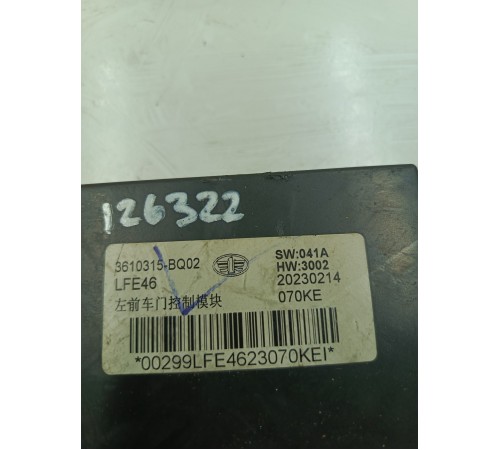 Блок управления двери передний левый