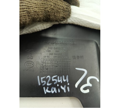 Обшивка центральной стойки левая нижняя