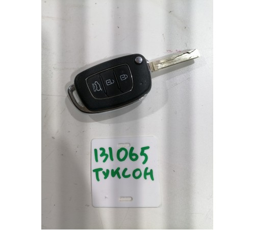 Ключ зажигания