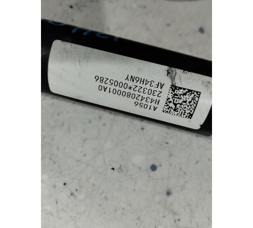 Рулевой карданчик