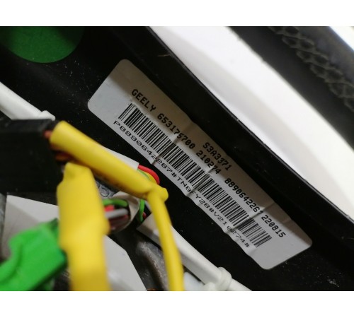 Руль в сборе