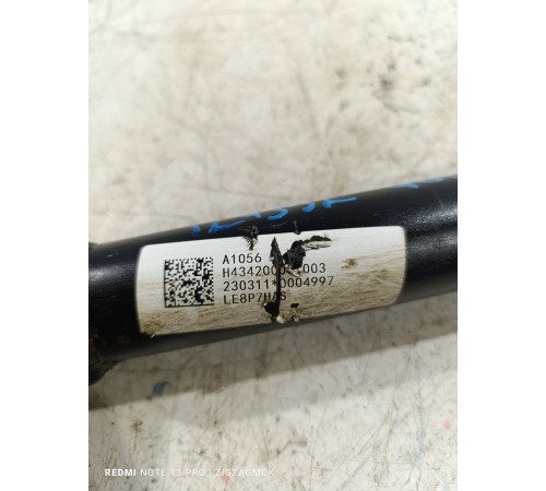 Вал карданный рулевой