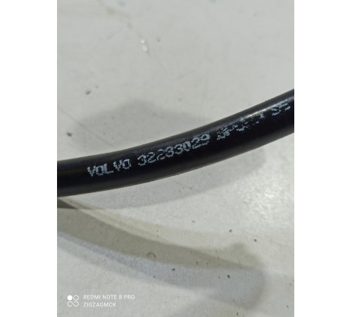 Тормозная трубка