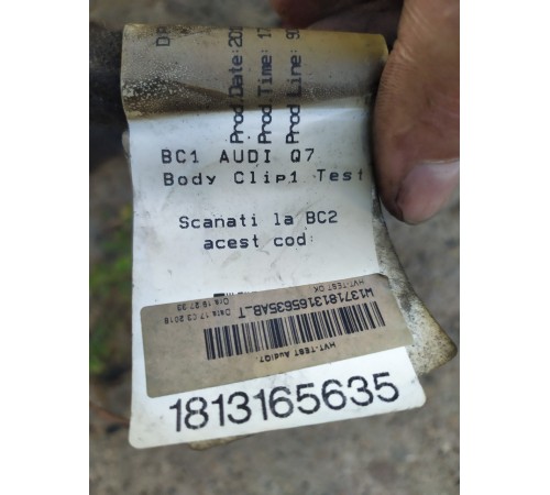 Электропроводка салона