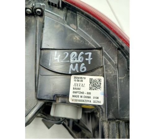 Фонарь задний левый