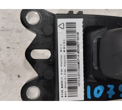 Селектор коробки выбора передач (кулиса АКПП)