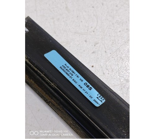 Уплотнитель стекла (передний правый внутренний)