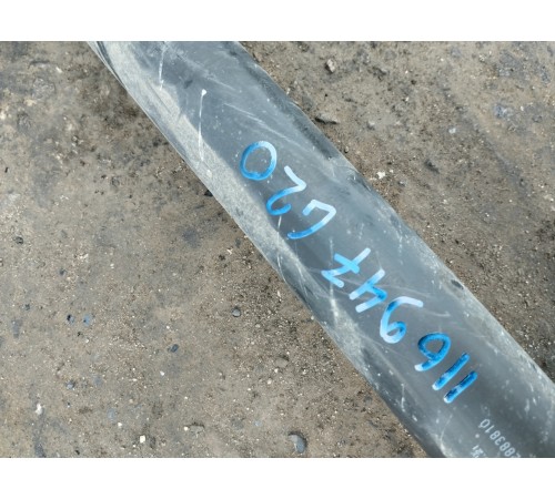 Карданный вал