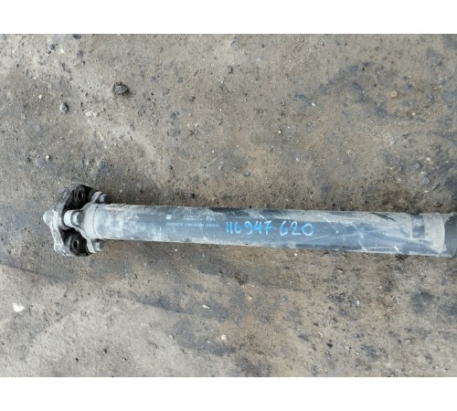 Карданный вал