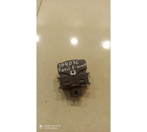 Кнопка лампы внутреннего освещения