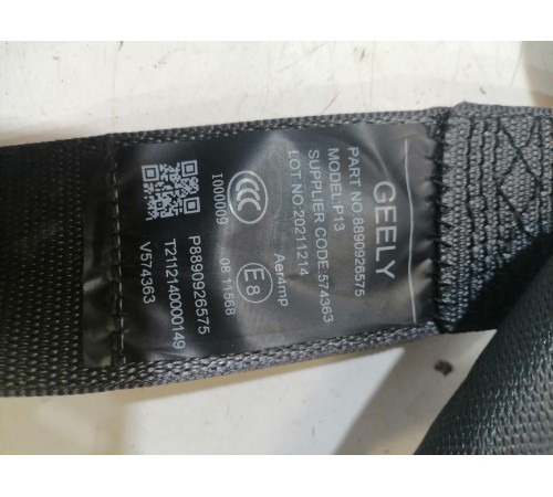 Ремень безопасности передний правый