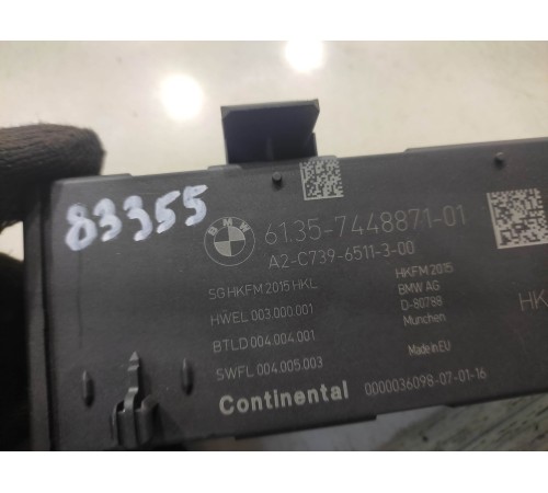 Блок управления крышкой багажника