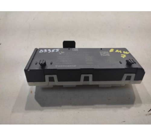 Блок управления крышкой багажника