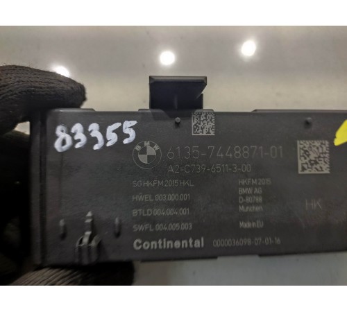 Блок управления крышкой багажника