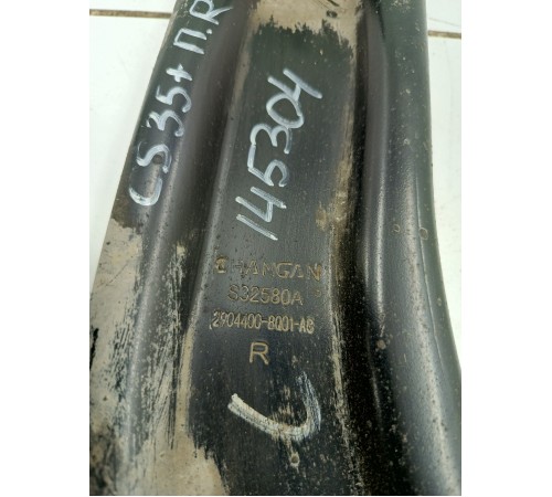 Рычаг подвески передний правый