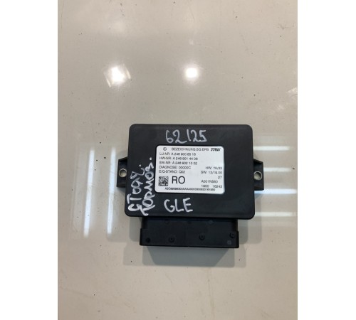 Блок стояночного тормоза