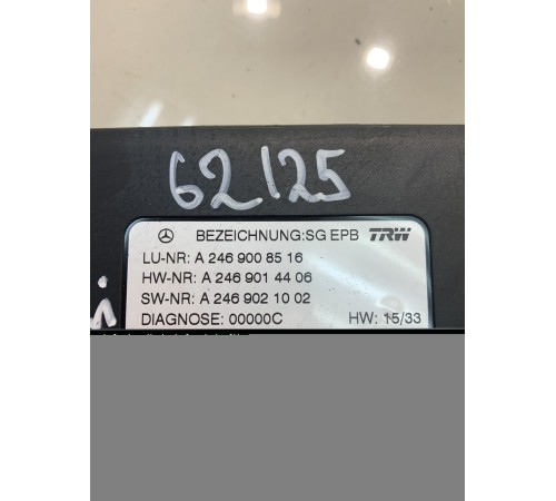 Блок стояночного тормоза