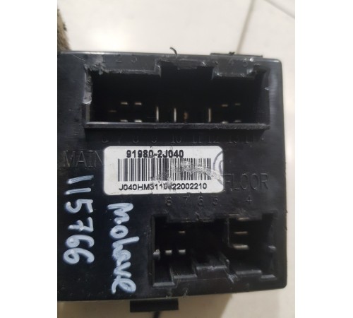 Блок управления реле