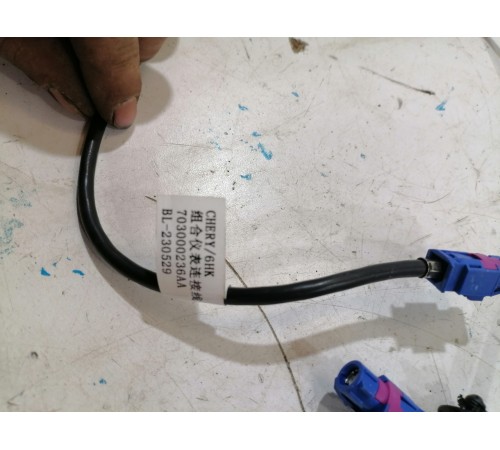 Провод магнитолы