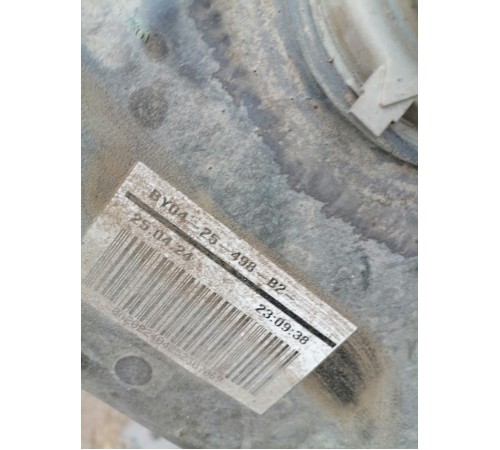 Бак топливный