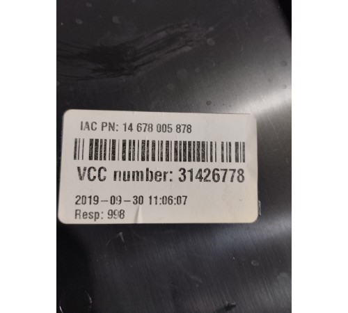 Обшивка крышки багажника верхняя