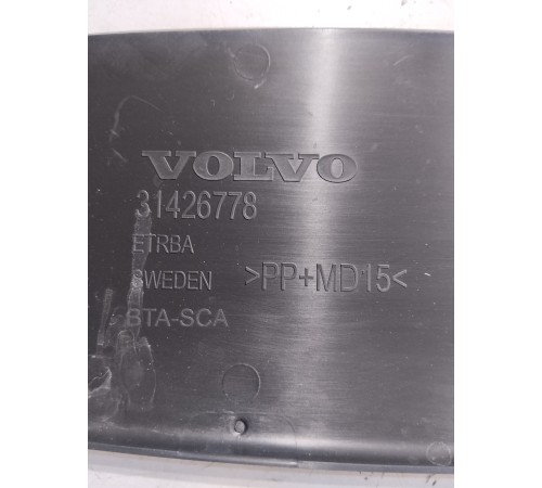 Обшивка крышки багажника верхняя