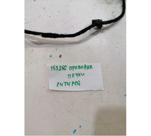 Проводка печки