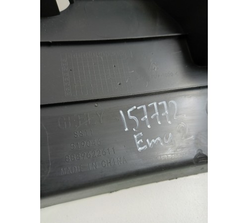 Обшивка рулевой колонки (нижняя)