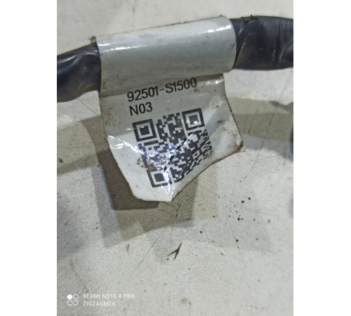 Подсветка номера