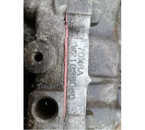 Коробка передач (вариатор)