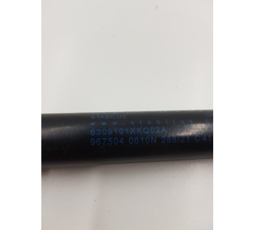 Амортизатор крышки багажника правый