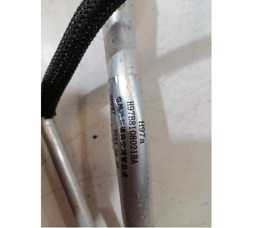 Трубка кондиционера