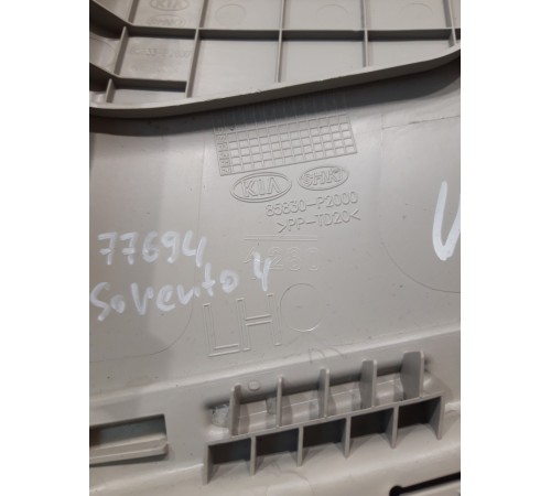 Обшивка стойки (задняя, левая)