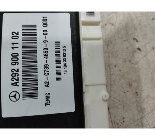 Блок управления пневмоподвеской