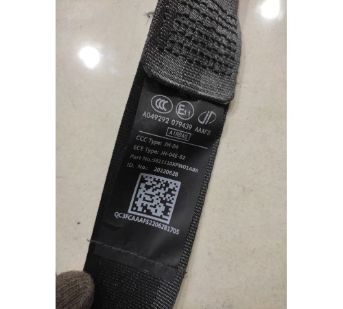 Ремень безопасности (передний левый)