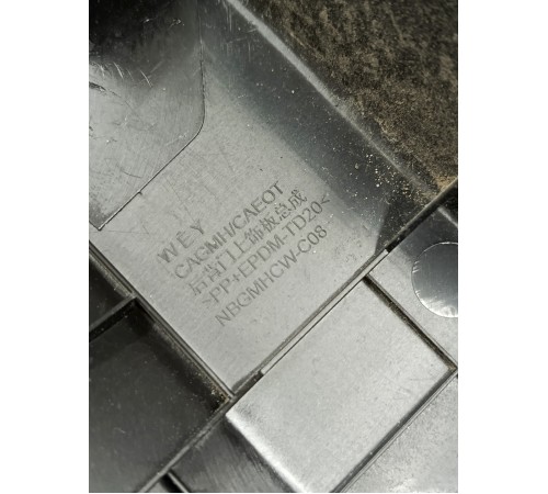 Обшивка двери крышки багажника верхняя