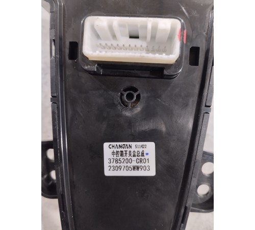 Блок джойстик выбора режимов езды