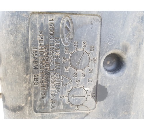 Бак топливный