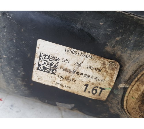 Бак топливный