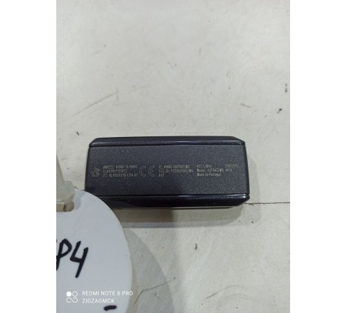 Ключ для прописки дополнительной метки