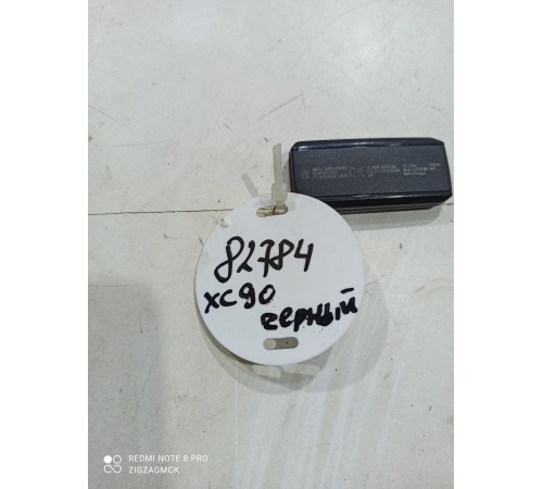 Ключ для прописки дополнительной метки